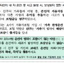 교대 운전에 대비해 운전자 범위를 확인하세요! 이미지