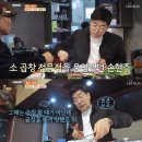 곱창89 이미지