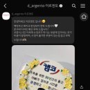 아르젠또베이킹스튜디오