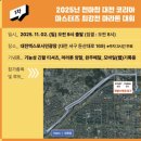 1947익산펜션2 | 무더운 여름 8월 한달 간의 일상