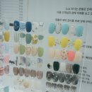 네일아이뮤 이미지
