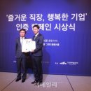 (주)내일기업 이미지