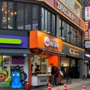 타코비 | 서면타코야끼 타코비 서면점 포장 후기! 오리지널&amp;매운맛 둘 다 인정