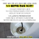 성도설비수도공사