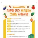 명성개발