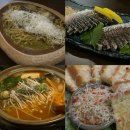 원 | 부산 전포 술집 추천 다이와 내돈내산 20만원 긁은 후기