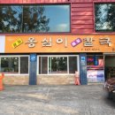 카페클라우든 이미지