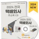조양물류 이미지