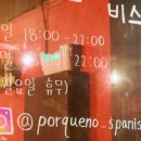 비스트로33 이미지