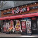 족발신선생 완정역점 | 완정역족발 족발신선생 인천완정역점 다녀온 후기