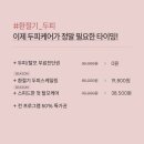 웰킨두피탈모센터 부평점