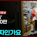 [full]‘쉬었음’ 청년 70만, 저는 낙오자인가요 | 추적60분 이미지