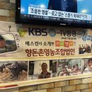 대구일등막창 이미지