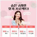 서초한의원 이미지