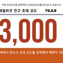 아란편의점