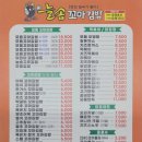 늘솜꼬마김밥 이미지
