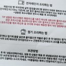 나래푸드