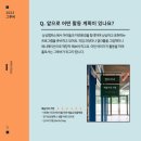 예술가의가방