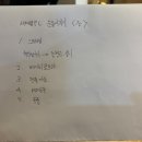 리얼바디짐 문래점 | [문래헬스][문래피티]장시간 업무로 등이 굽었다면?눌러보자