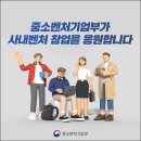 벤처공인중개사사무소 이미지