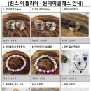 킴스아틀리에