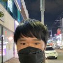 어여미