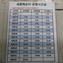 한들해수욕장 | 아이들과 장봉도 한들해수욕장 1박2일 후기!