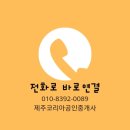 간월공인중개사사무소 이미지