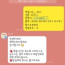 요미조미 | [대구] 대구 빵투어로 추천하는 윈드윈, 요미조미 내돈내산 솔직후기