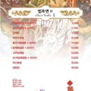 송쉐프구의점 이미지