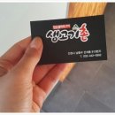 구이고기촌 이미지