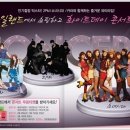 한밭종합운동장