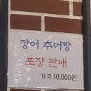 흑산도장어구이 이미지
