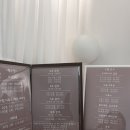 제제의 힐링살롱 이미지