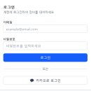 🧳 CHWI·MEET(취밋) – 취미 장비 대여 플랫폼 (1등 수상 프로젝트)