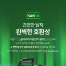 유달톱공구