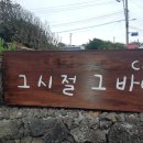 바다커피숍 - 수영구 | 바다커피숍