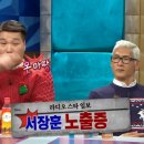 쭌스타