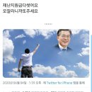 참숯닭갈비 이미지