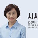 낙태약 도입 논란, 생명 윤리 물어야 이미지