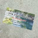 굿데이펜션민박 | 양산 배내골 강마을펜션 캠핑장 객실 요금안내