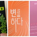 로하스에버