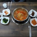 [진잠맛집] 남편이 좋아하는 양푼이 동태찌개 이미지