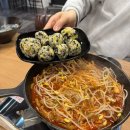 세종 도담동 맛집 국물닭발이 맛있는 미모닭발에서 맥주 한잔 한 솔직후기