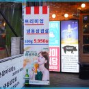 삼미식당 이미지