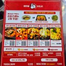 쌍따봉 닭도리 | 수영밥집 찜닭요리맛집 쌍따봉닭도리 #내돈내산
