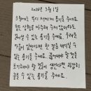 진배기원조할매국밥백천점 | 3월 일상 ep.1 : 언제나 그랫듯 봄은 옵니다