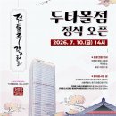 (주)삼삼투어