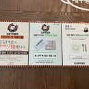 밥과찌개