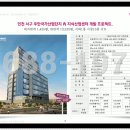 디에이치타워1 이미지